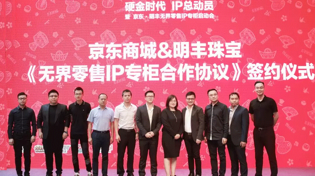 京东 · 苏州周晨艺术创意设计有限公司展华丽首秀，你想看的都在这里！