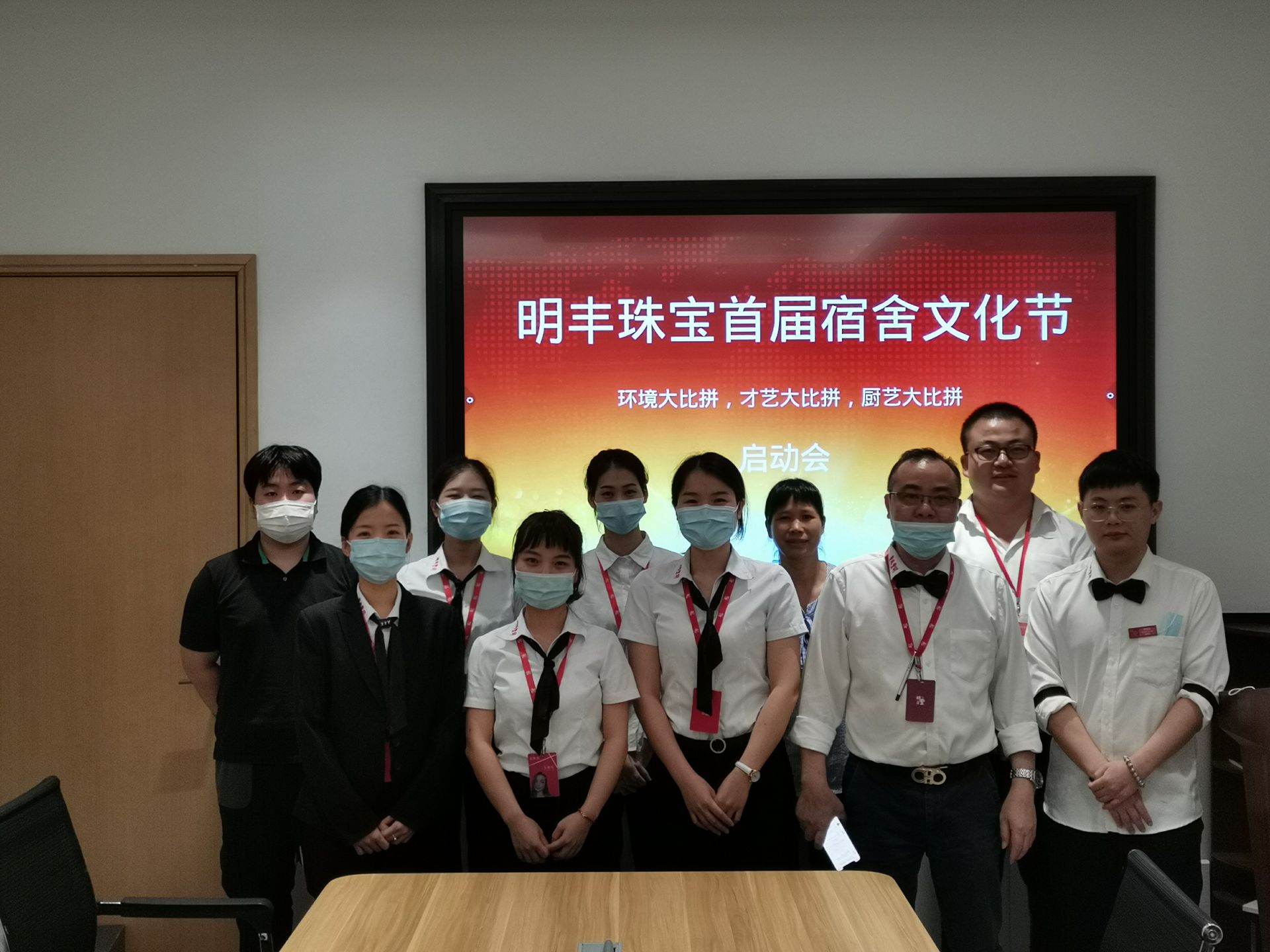 企业文化--苏州周晨艺术创意设计有限公司首届宿舍文化节